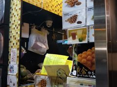 -妈咪鸡蛋仔(尖沙咀东分店)