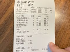 账单-啫·粤风料理·啫啫煲(仓山万达广场店)