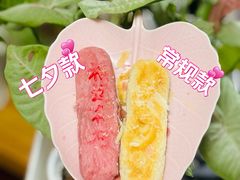 -北京稻香村(通州领展广场店)