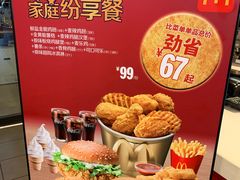 -麦当劳(哈西万达店)