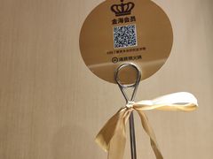 -海底捞火锅(翔龙天地广场店)