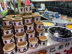-磁器口古镇