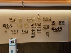 -磁州卤面·地标邯郸菜(97年创始店)