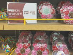 -m豆巧克力世界(上海世茂广场店)