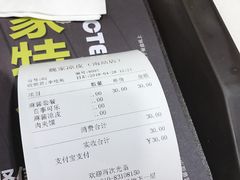-魏家凉皮(北京南站店)