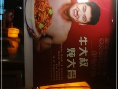 -三个大叔烤羊肉串·歌手驻唱·碳烤鲜肉(西三旗店)