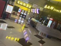 -幸福蓝海和乐影院(吴江吾悦广场店)