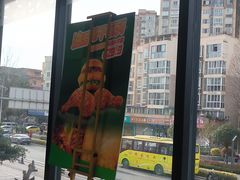 -德克士(安靖店)