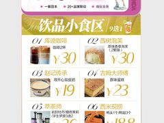 -万达广场(桂林高新店)
