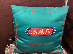 -海碗居老北京炸酱面(增光路店)