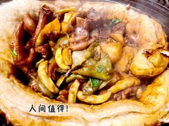 -二十一分小锅炖(中心店)