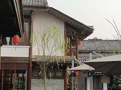 -濮园 · 四合院餐厅