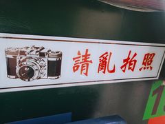 -香港十三座(宝山万达店)