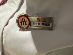 -海底捞火锅(亲子主题北金鹰店)