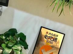 -冰冰酱(新都心店)