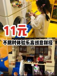 -KIDSLAND(北京蓝色港湾店)