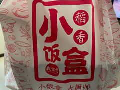 -北京稻香村(第三店)