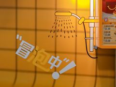 -麦当劳(宝山大厦店)