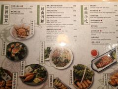 菜单-越美小馆·越南料理(曲江店)