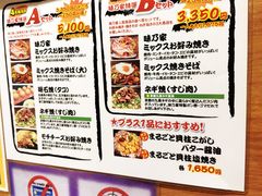 菜单-味乃家 本店