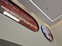 -欧立口腔(香雪店)