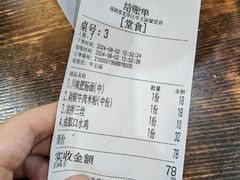 -牛王庙(龙华花园店)