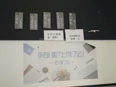 -梦花街馄饨店(中华苑店)