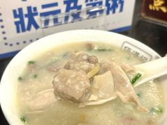 -伍湛记 · 广州老字号(龙津中路店)