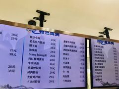 -清真·尖子尖牛肉面(王府井店)