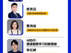 -北京朝阳悠唐皇冠假日酒店