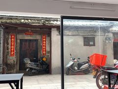 门面-长远七记