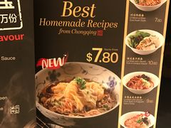 -江边城外烤全鱼(Raffles City)