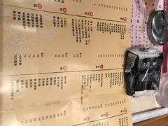 菜单-池记(尖沙咀店)