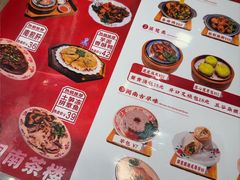 -芋包王闽南茶楼(八市店)