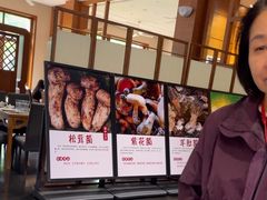 -黔蘑菇四季餐厅(观山湖店)