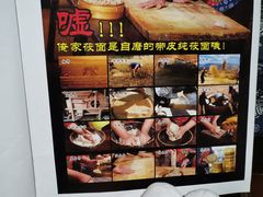-王村姑老土炕莜面村(桥东店)