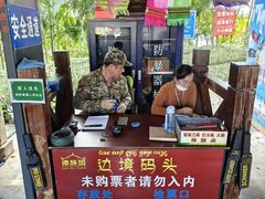 -西双版纳傣族园