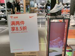 -丽达购物中心(崂山店)