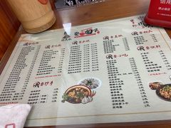 -杨大叔爱面子·四川小吃(岗头店)