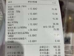 -七鲜超市(通州ONE店)