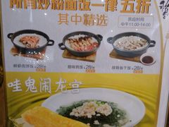 菜单-稻香酒家·33年老字号·港式粤菜(富邦中心店)