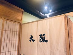 -北海道日式料理(金汇街店)
