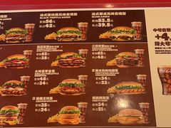 -汉堡王(北京通州领展店)