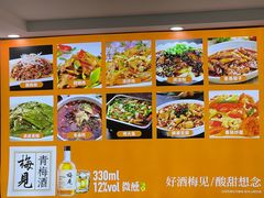 -邛海风味特色菜馆