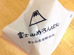 -富士山吉田線五合目