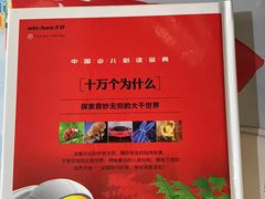 -新华书店(新街口旗舰店)