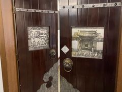 -保定会馆(秀兰店)