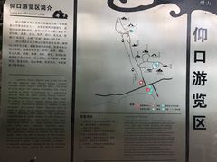 -崂山仰口游览区