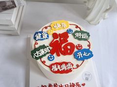 -蜜肆动物奶油蛋糕·个性定制·下午茶甜品
