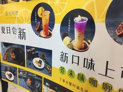 -眷村阿嬷(花城汇店)